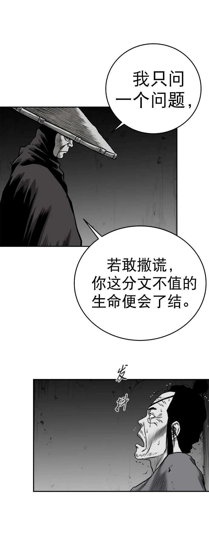 第 72 页