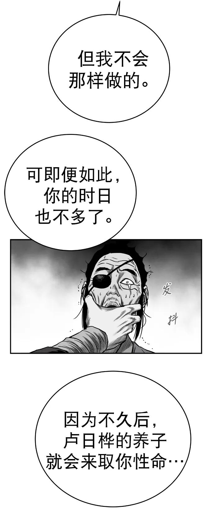 第 80 页