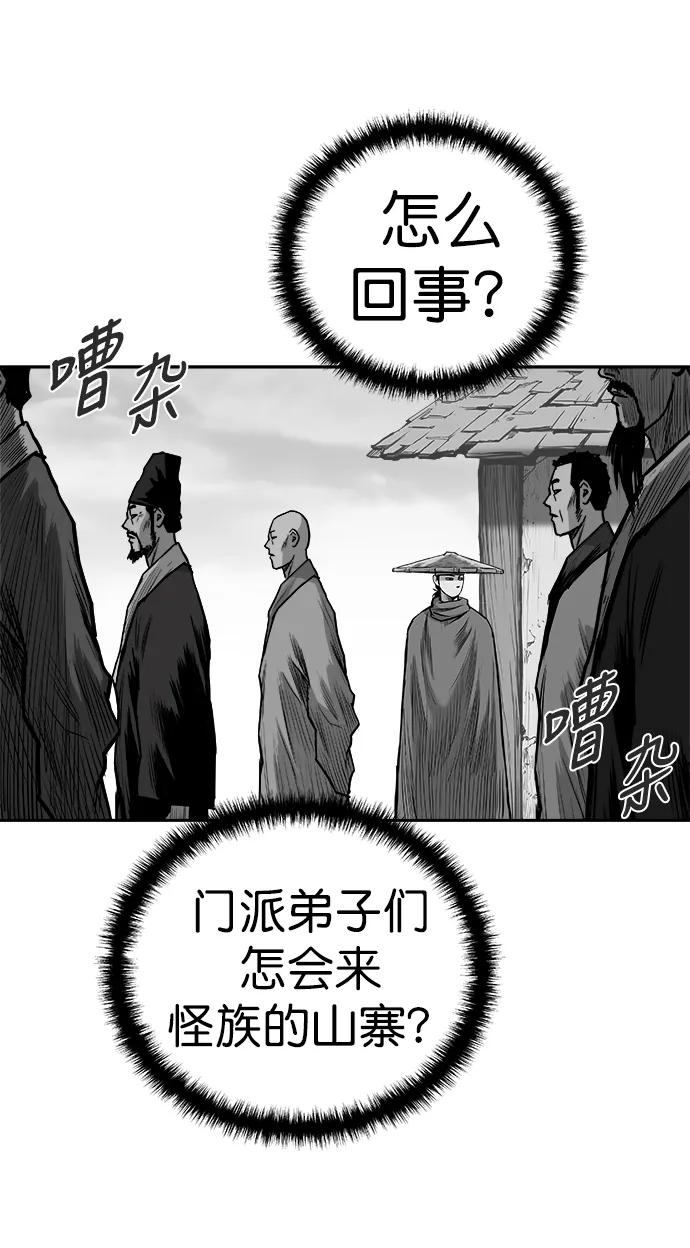 第 92 页