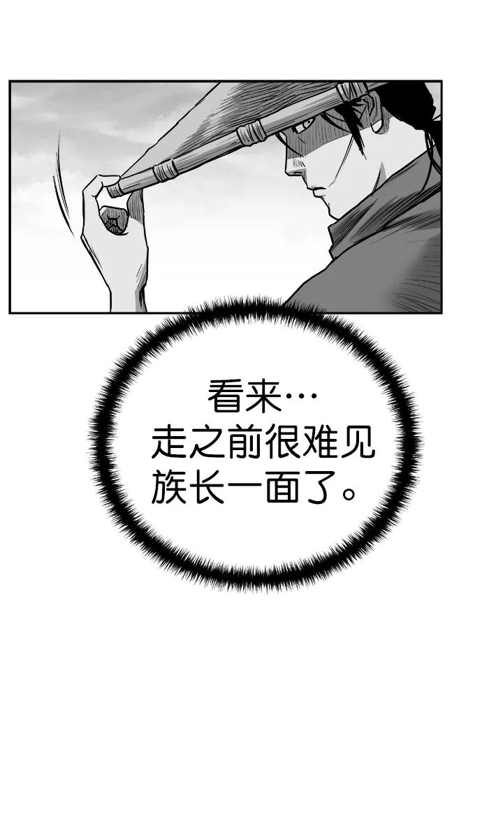 第 93 页