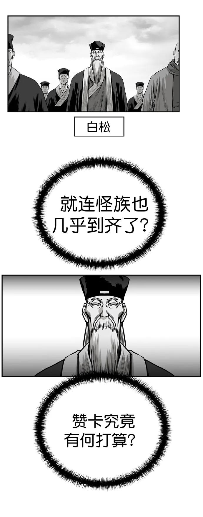 第 99 页