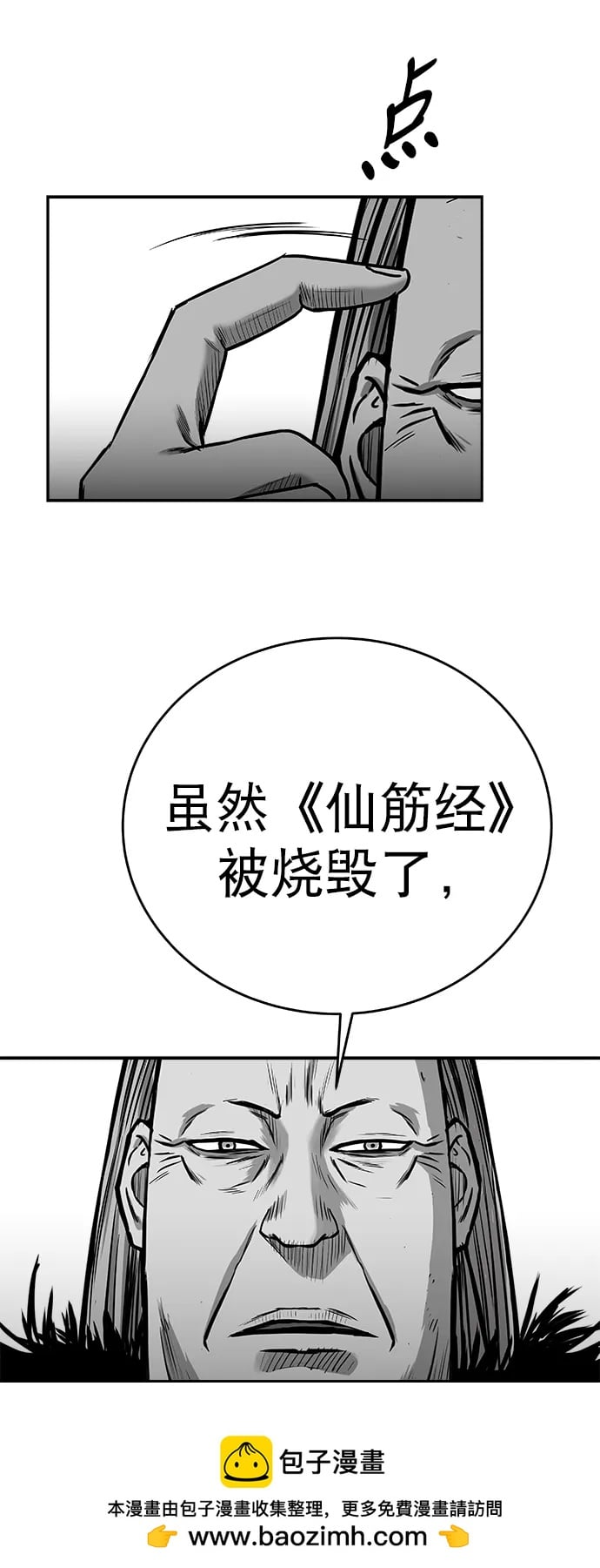 第 109 页