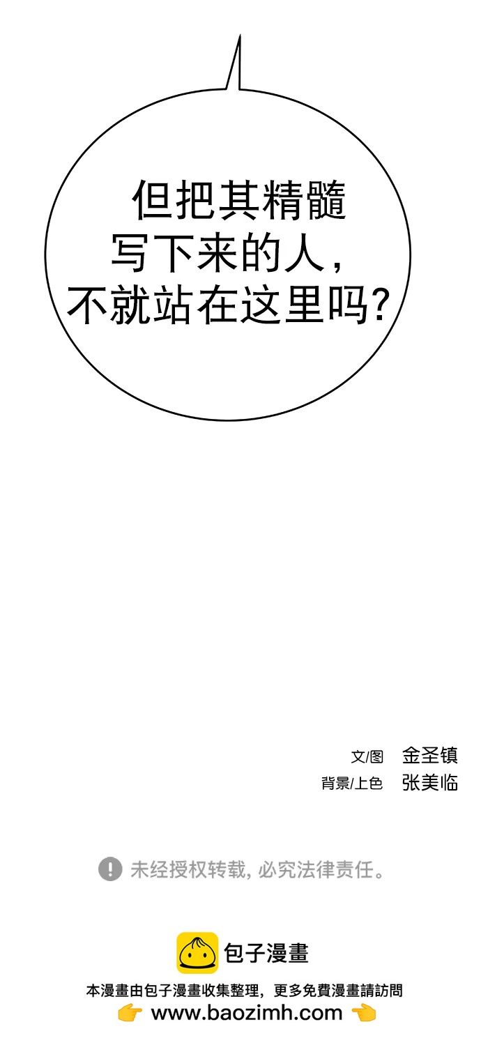 第 110 页