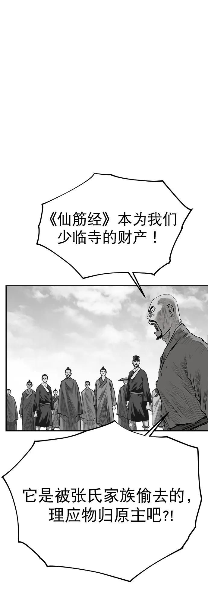 第 63 页