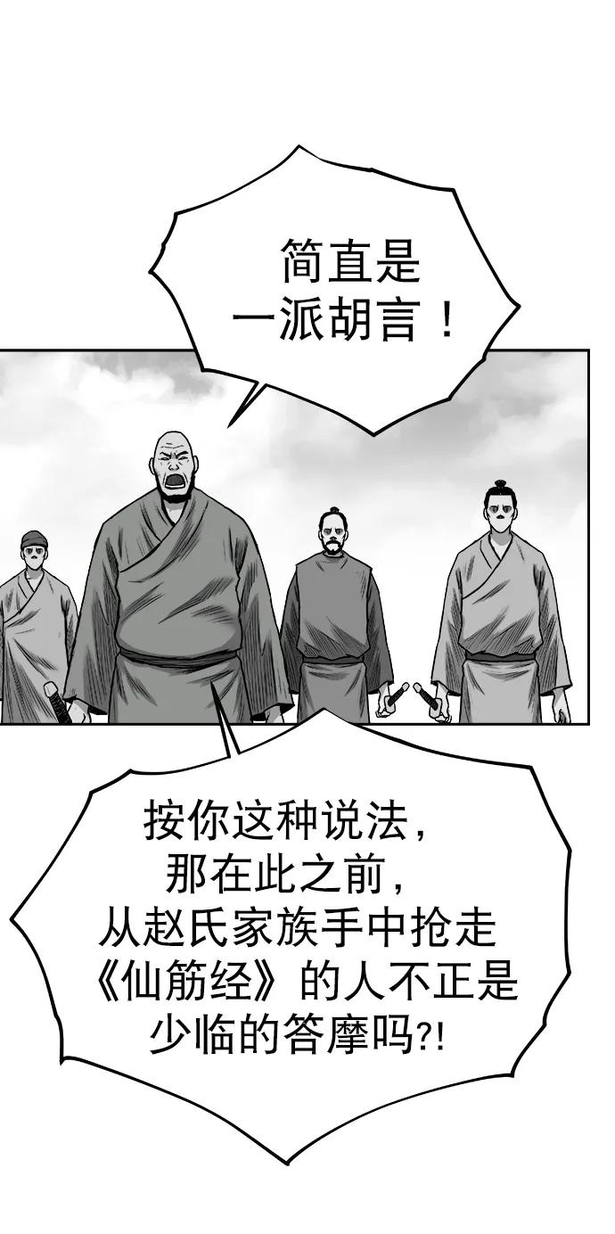 第 64 页