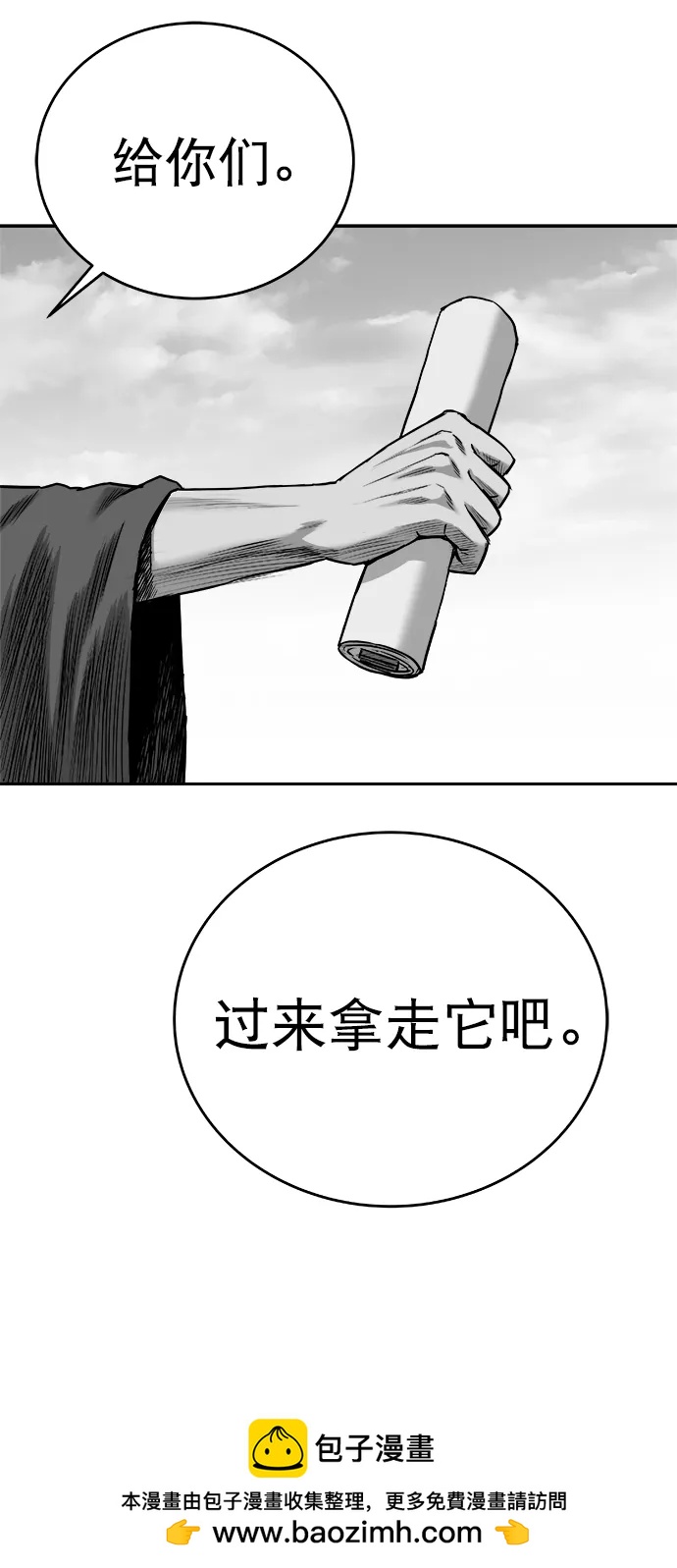 第 81 页