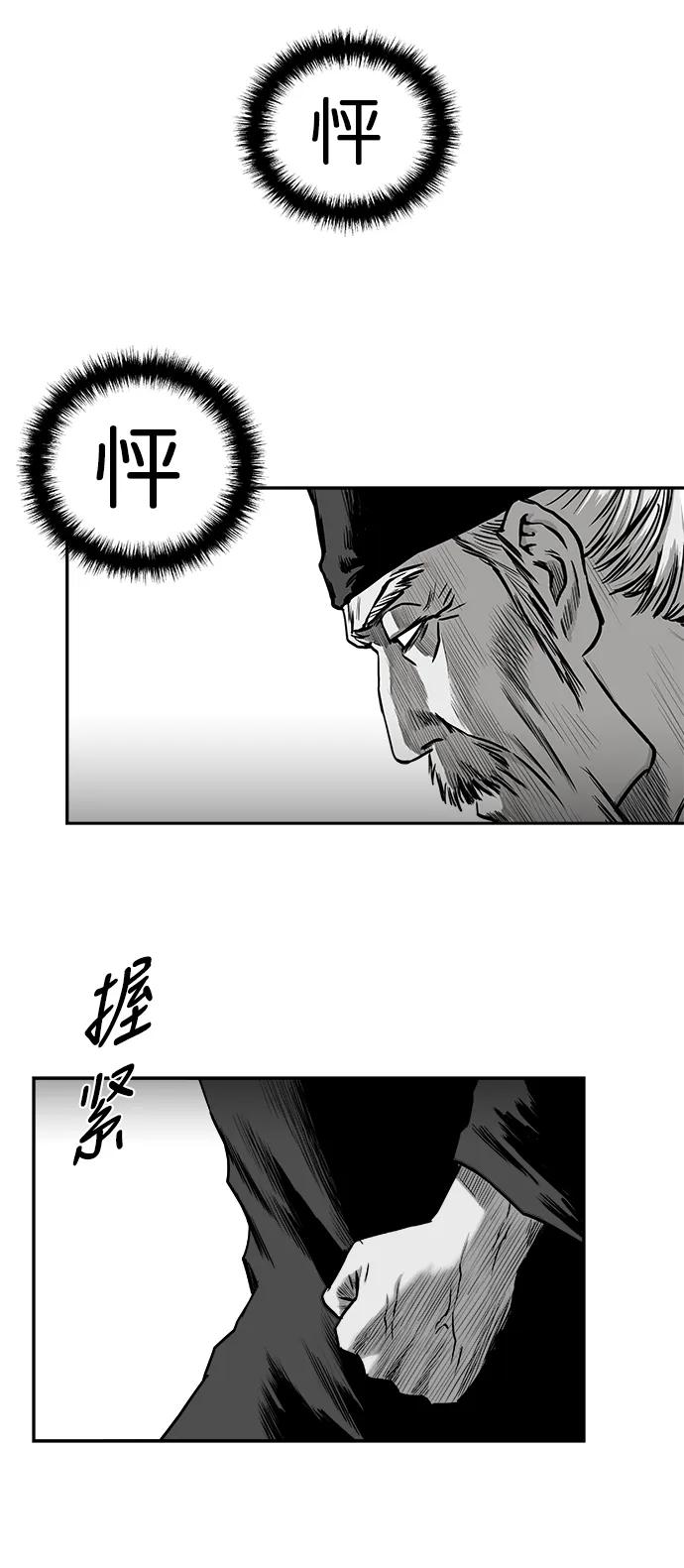 第 87 页