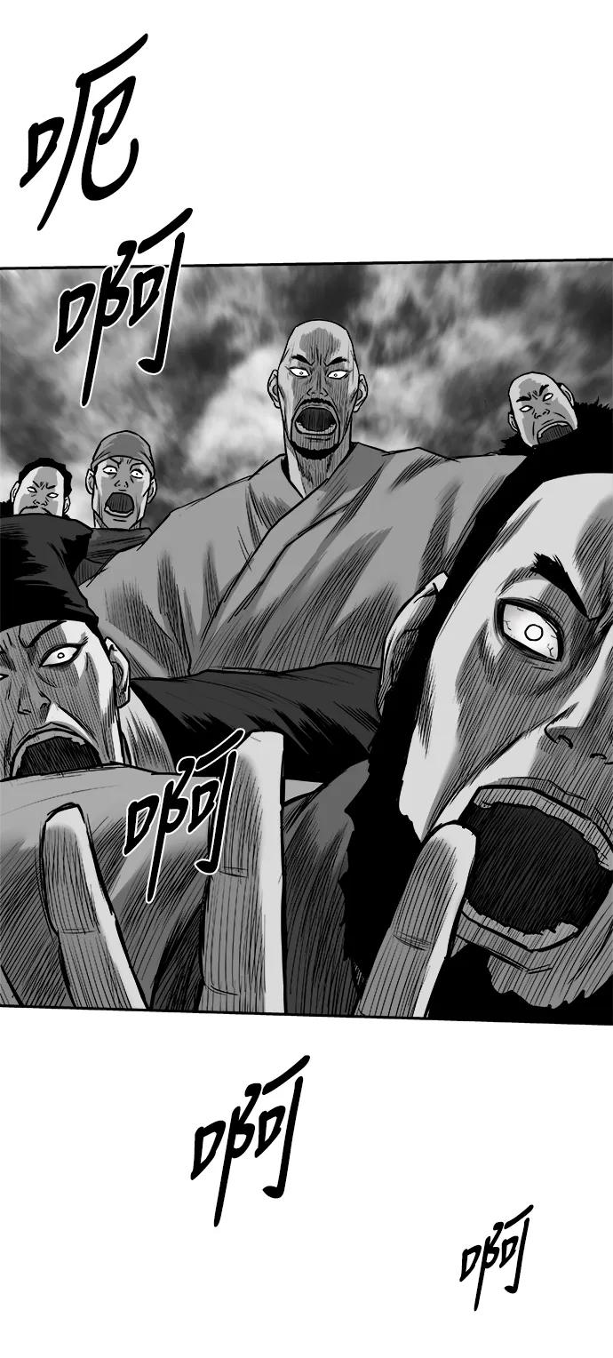 第 93 页