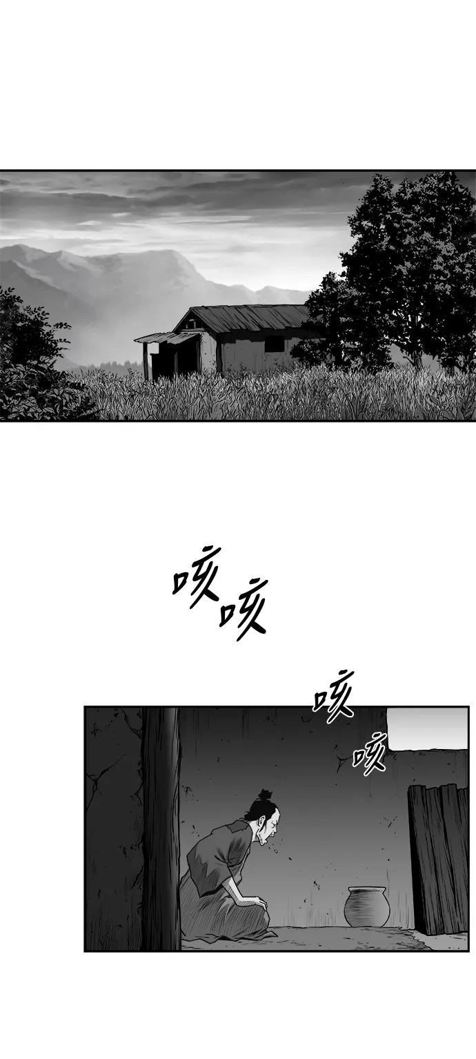 第 77 页
