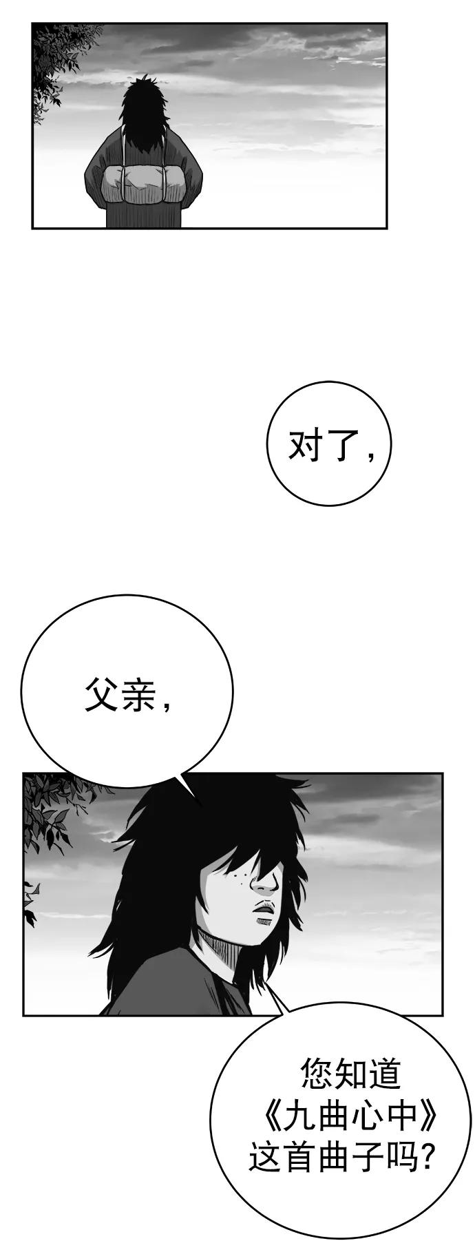 第 79 页