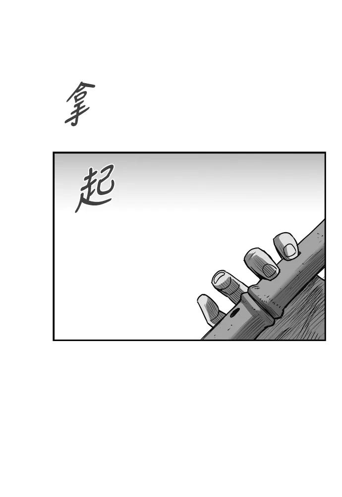 第 81 页