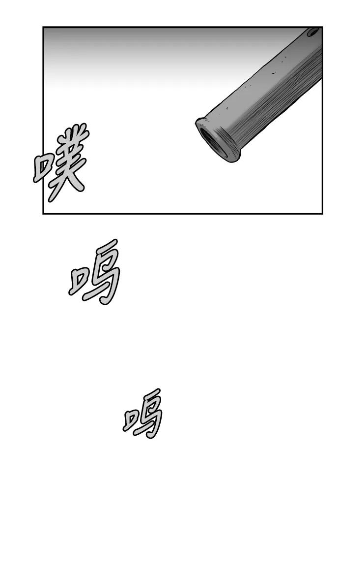 第 82 页