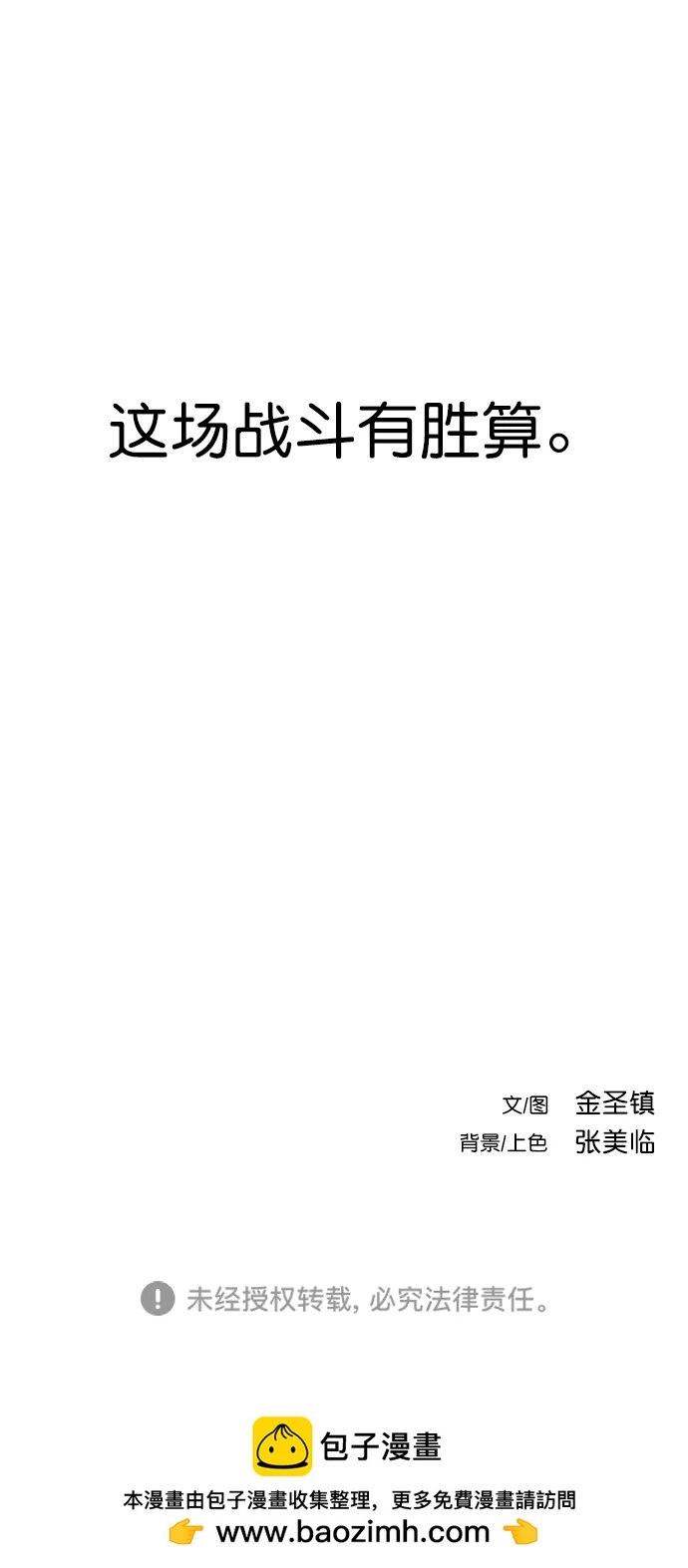 第 109 页