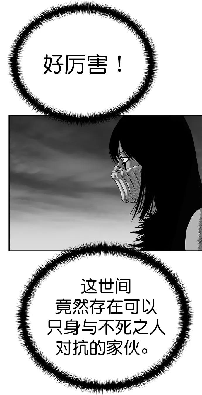 第 111 页