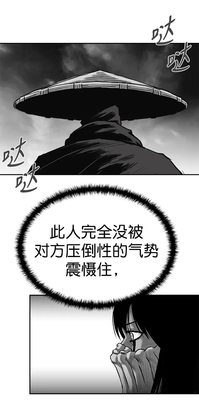 第 112 页