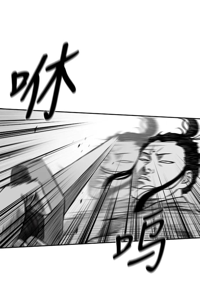 第 93 页