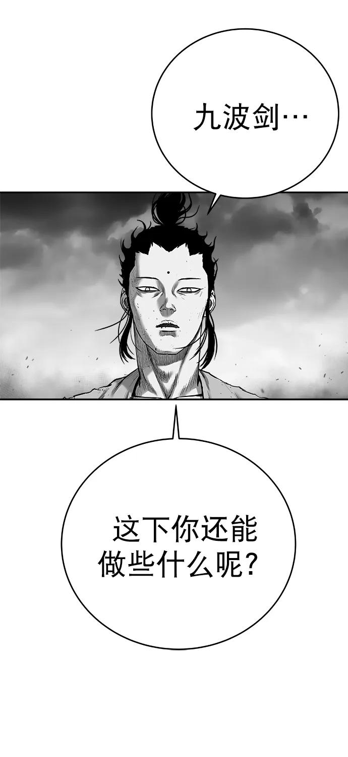 第 92 页