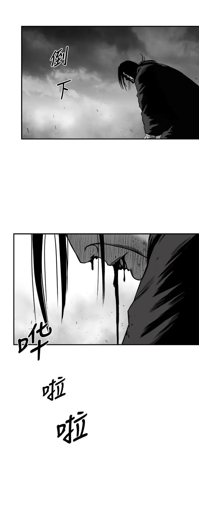 第 93 页