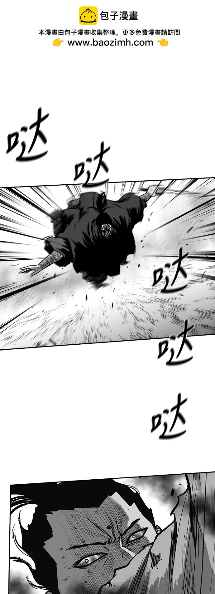 第 87 页