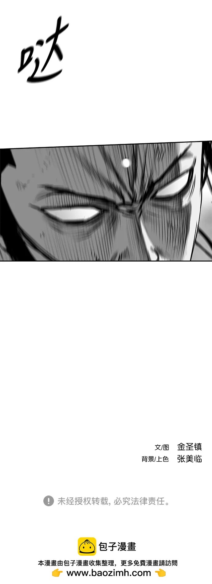 第 105 页