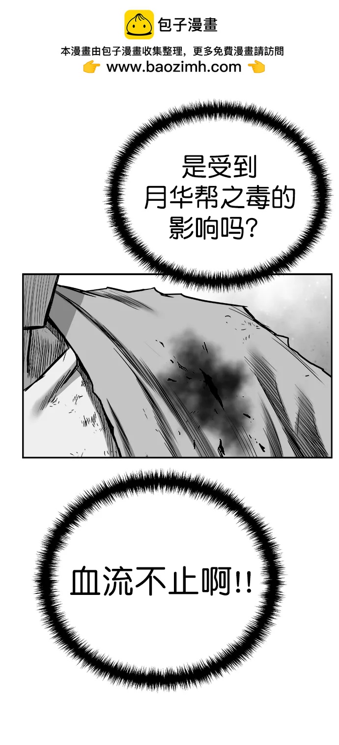 第 69 页