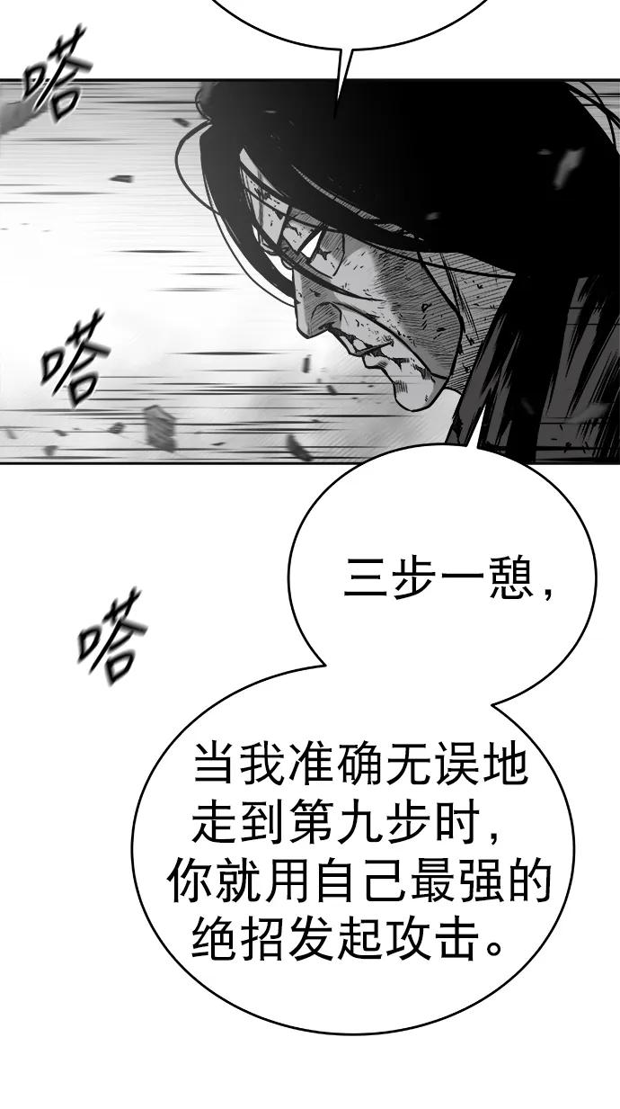 第 93 页