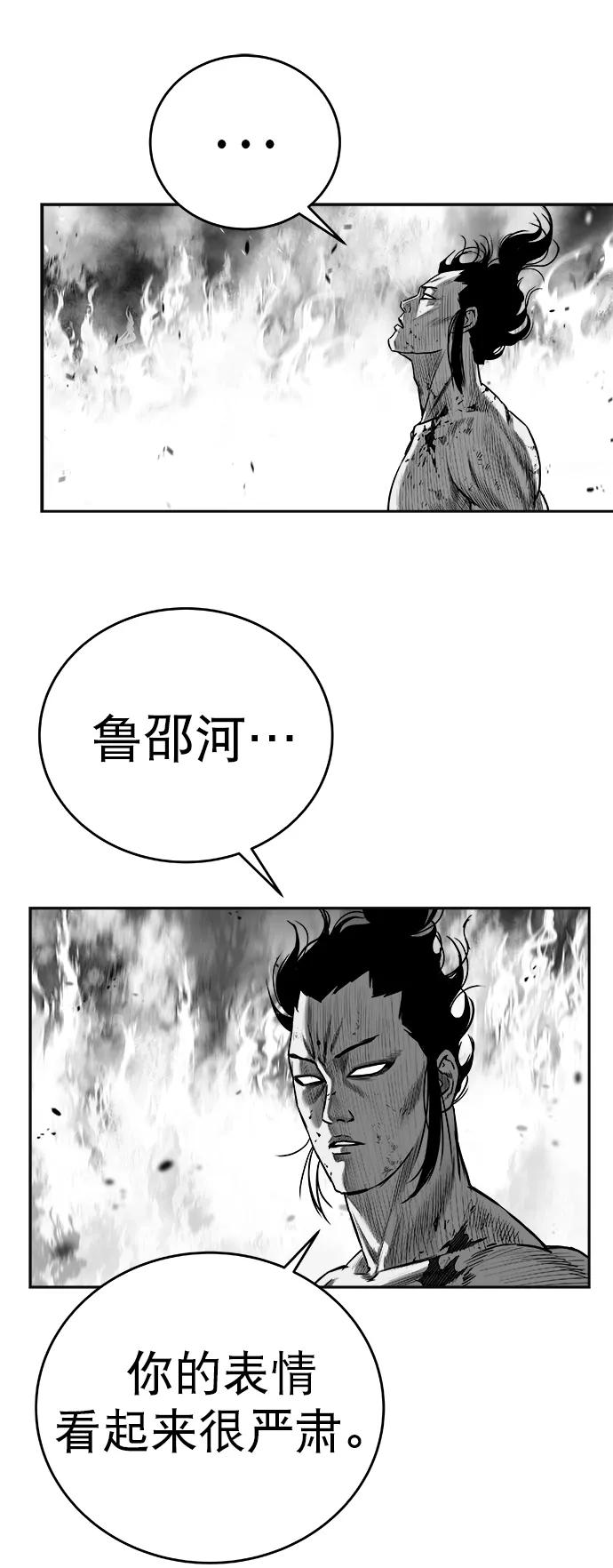 第 93 页