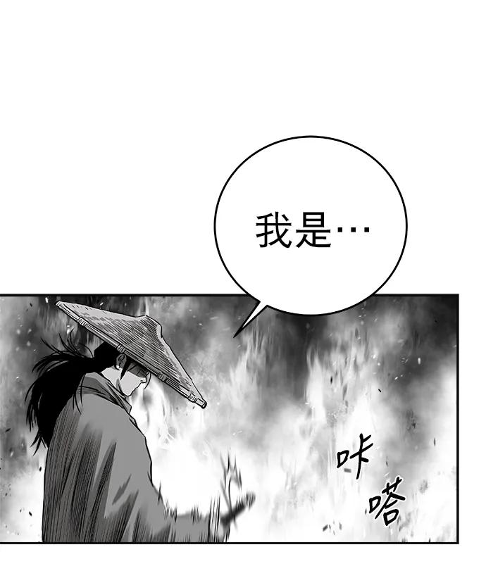 第 97 页
