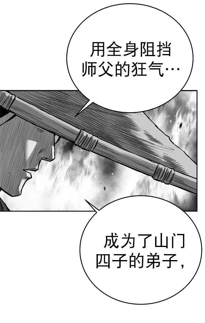 第 98 页