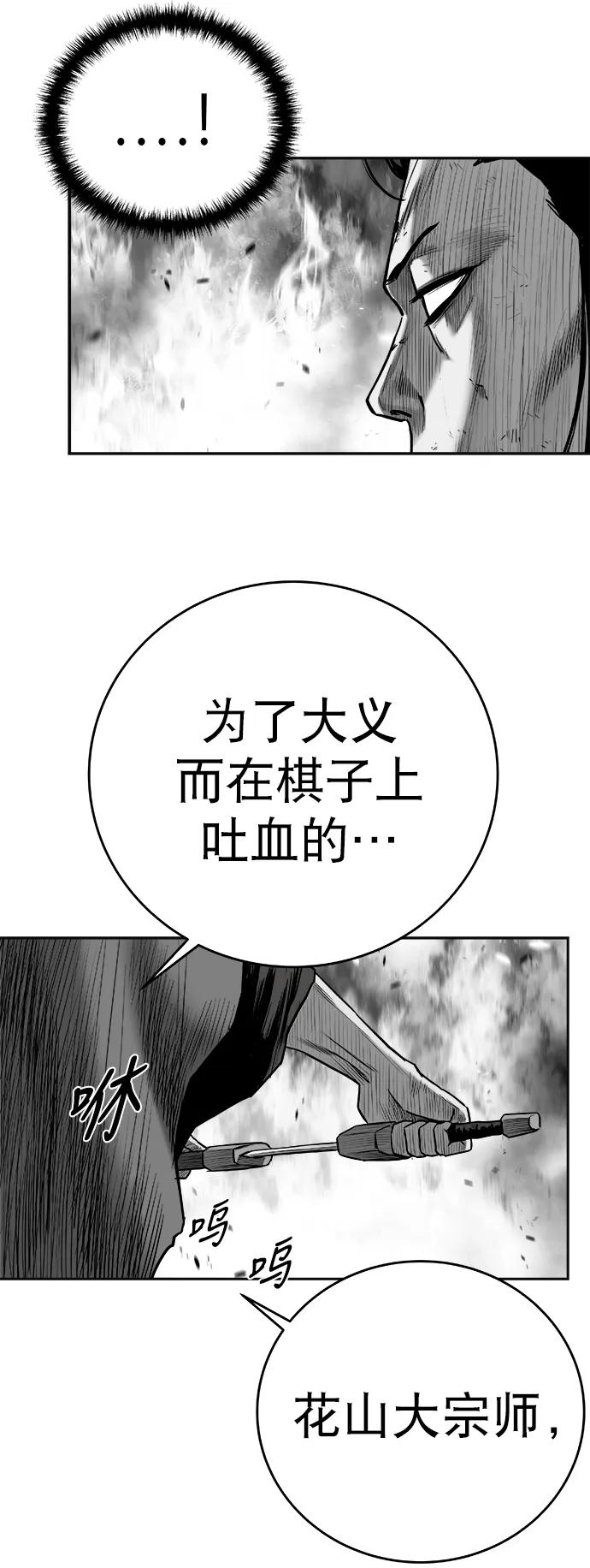 第 99 页