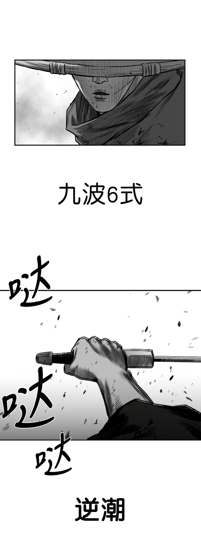 第 73 页