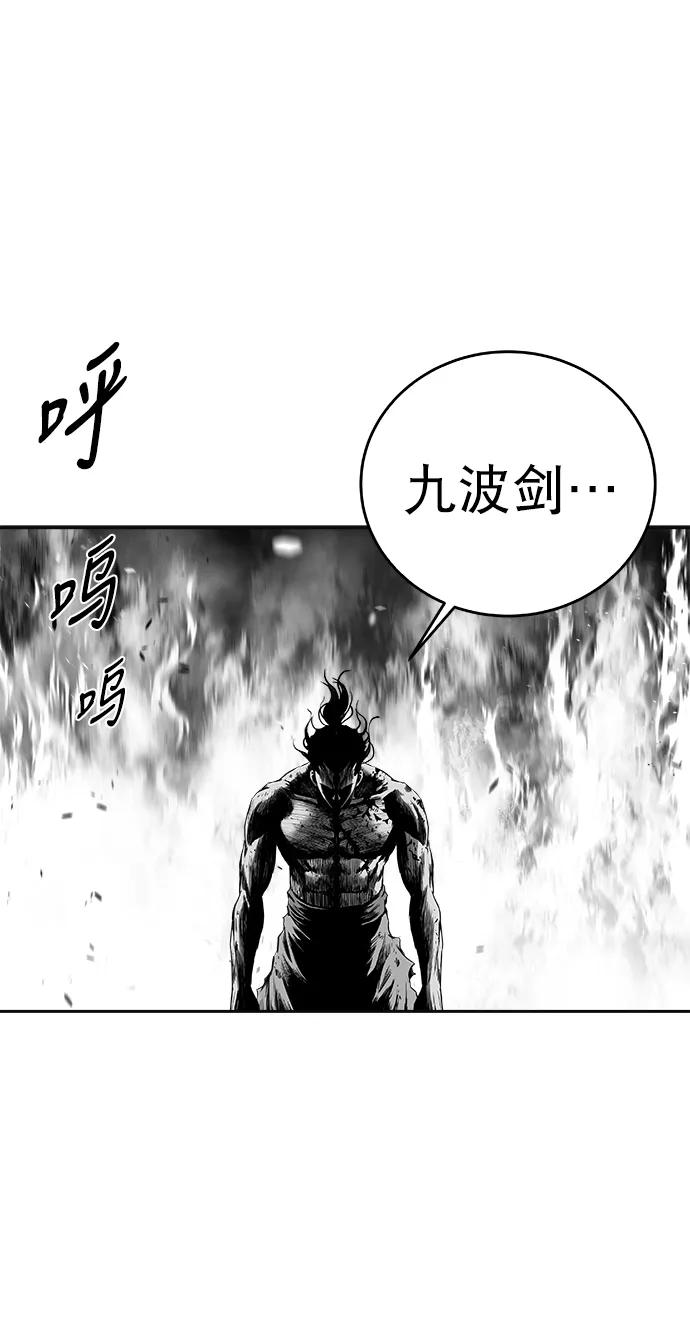 第 87 页