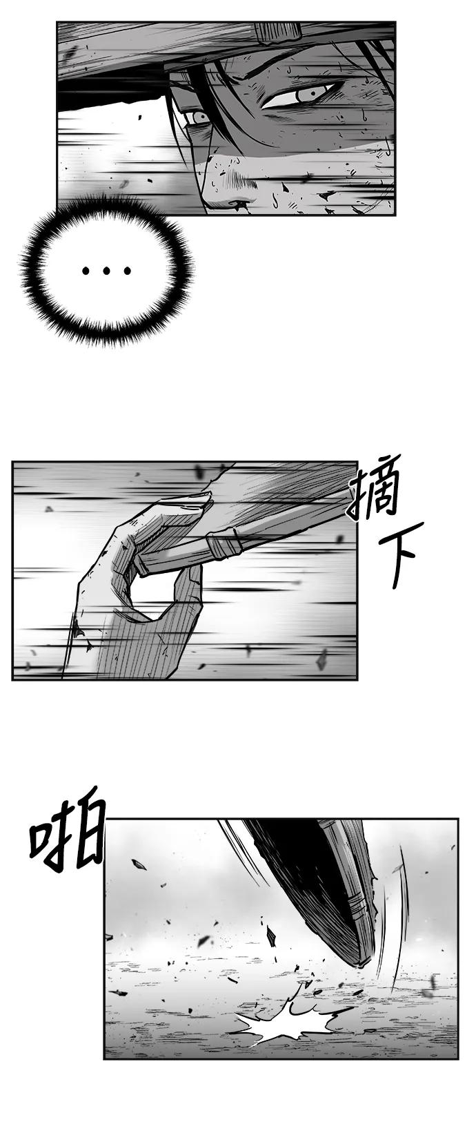 第 96 页