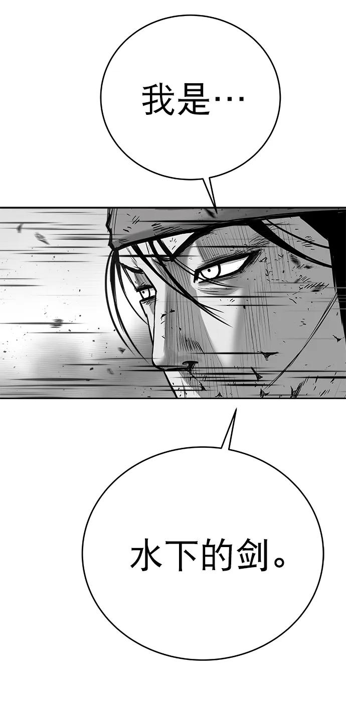 第 97 页