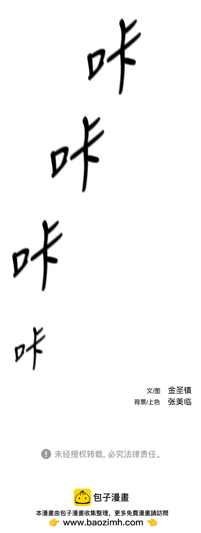 第 99 页