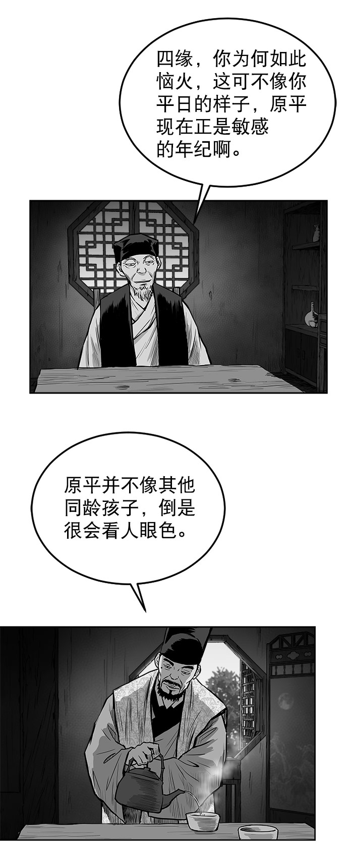 第 52 页