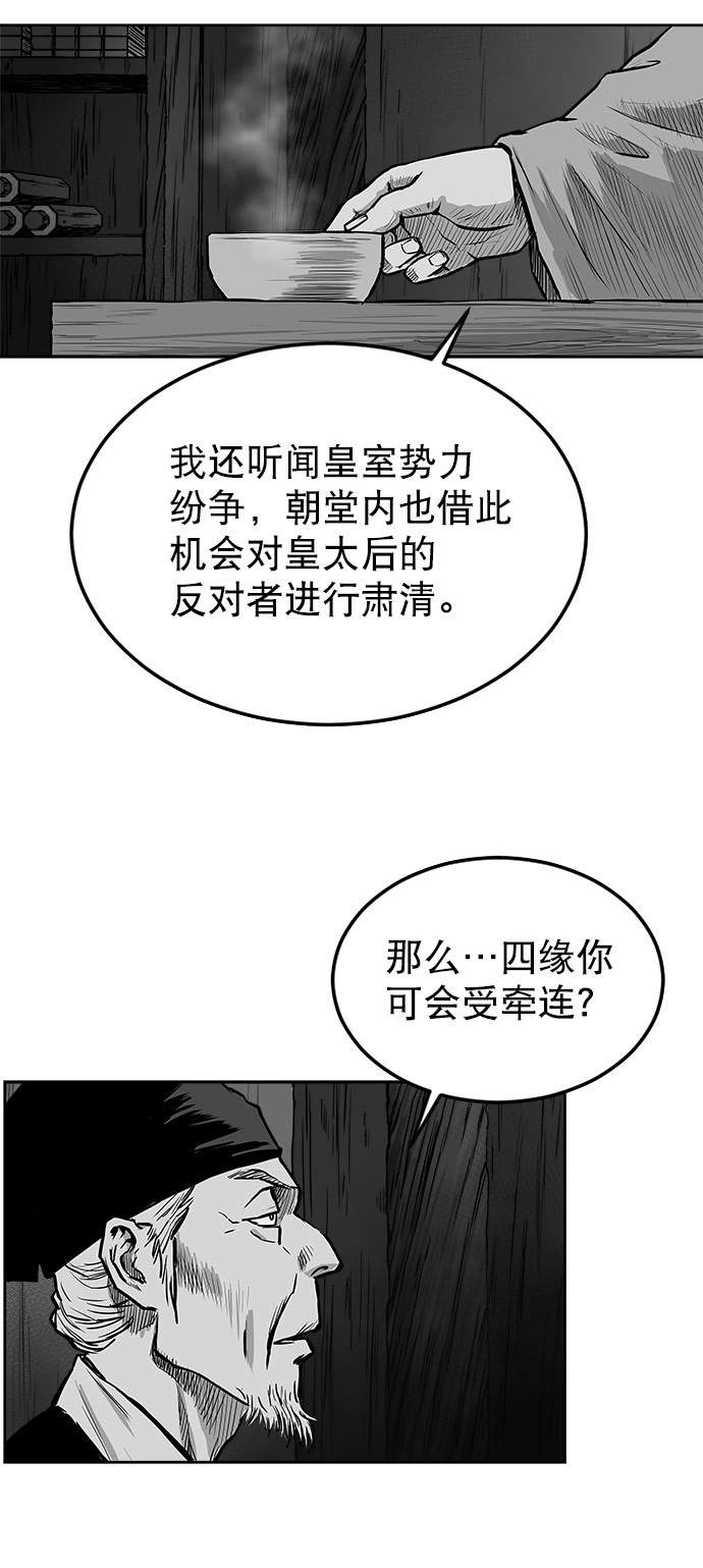 第 55 页