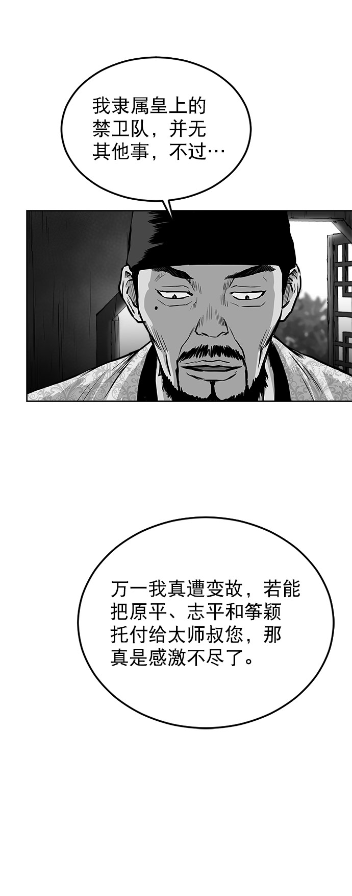 第 56 页