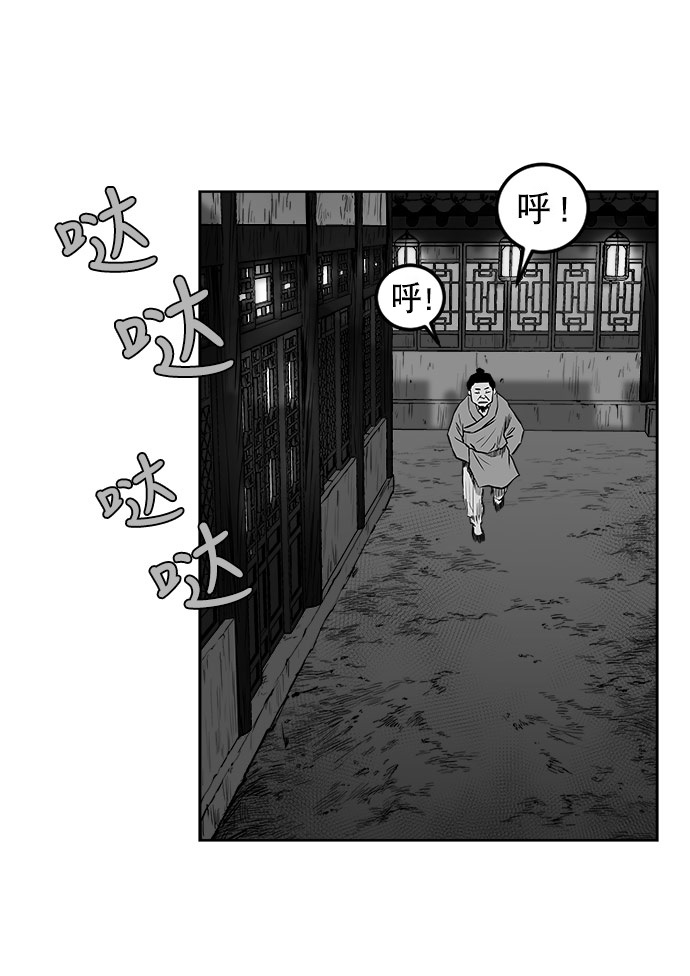 第 65 页