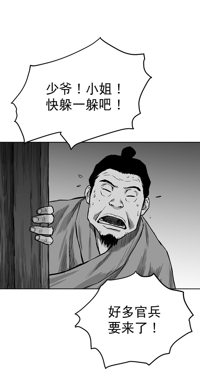 第 66 页