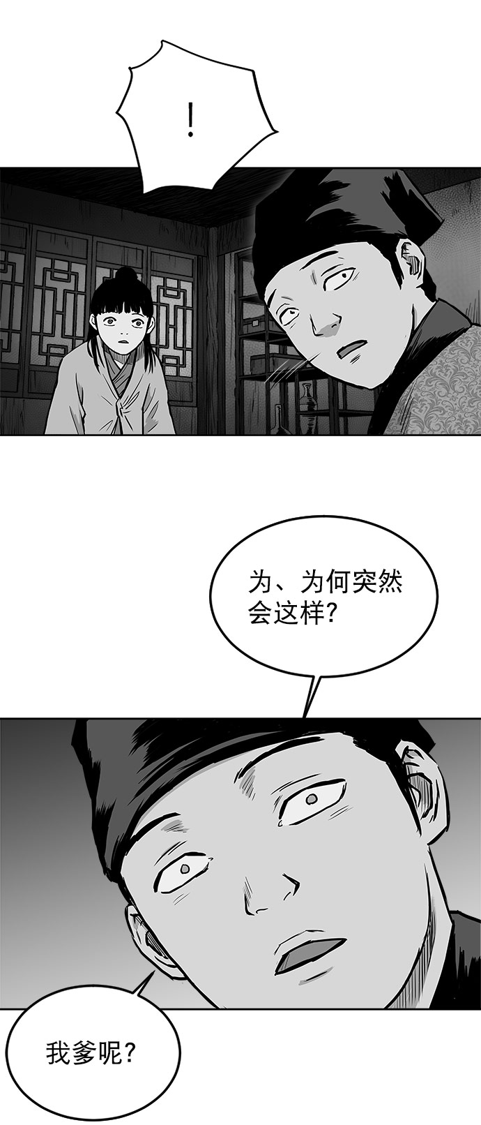 第 67 页