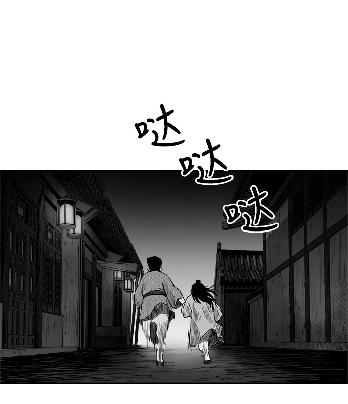 第 69 页