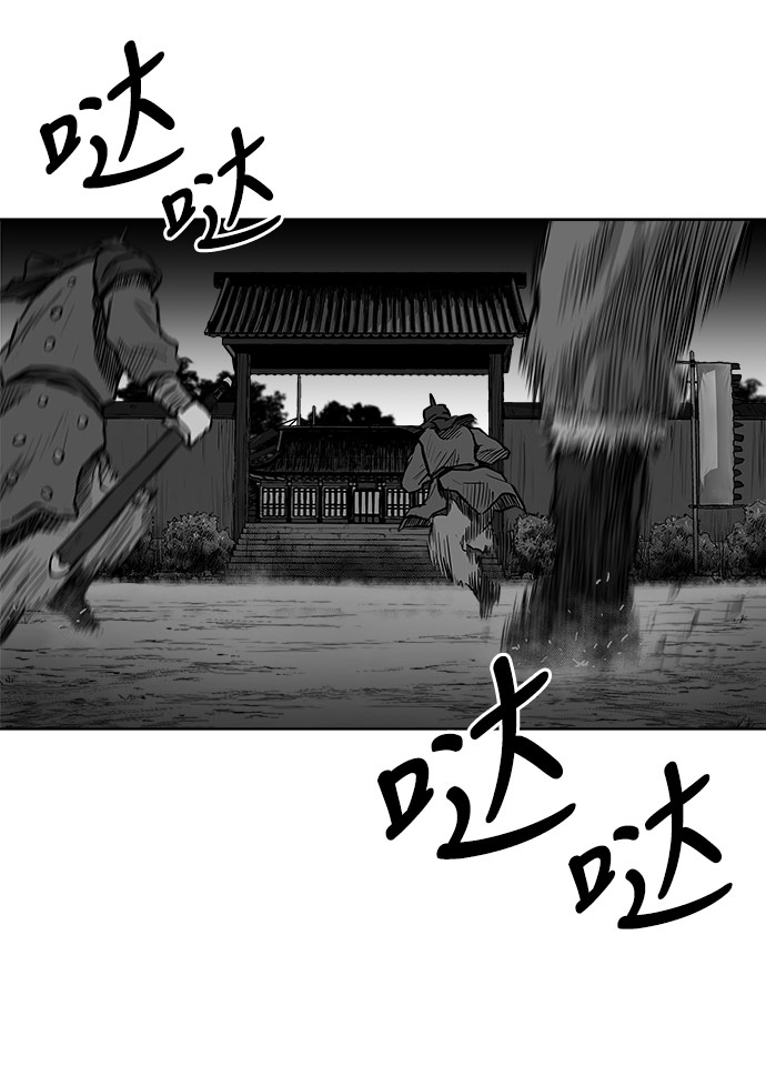 第 71 页