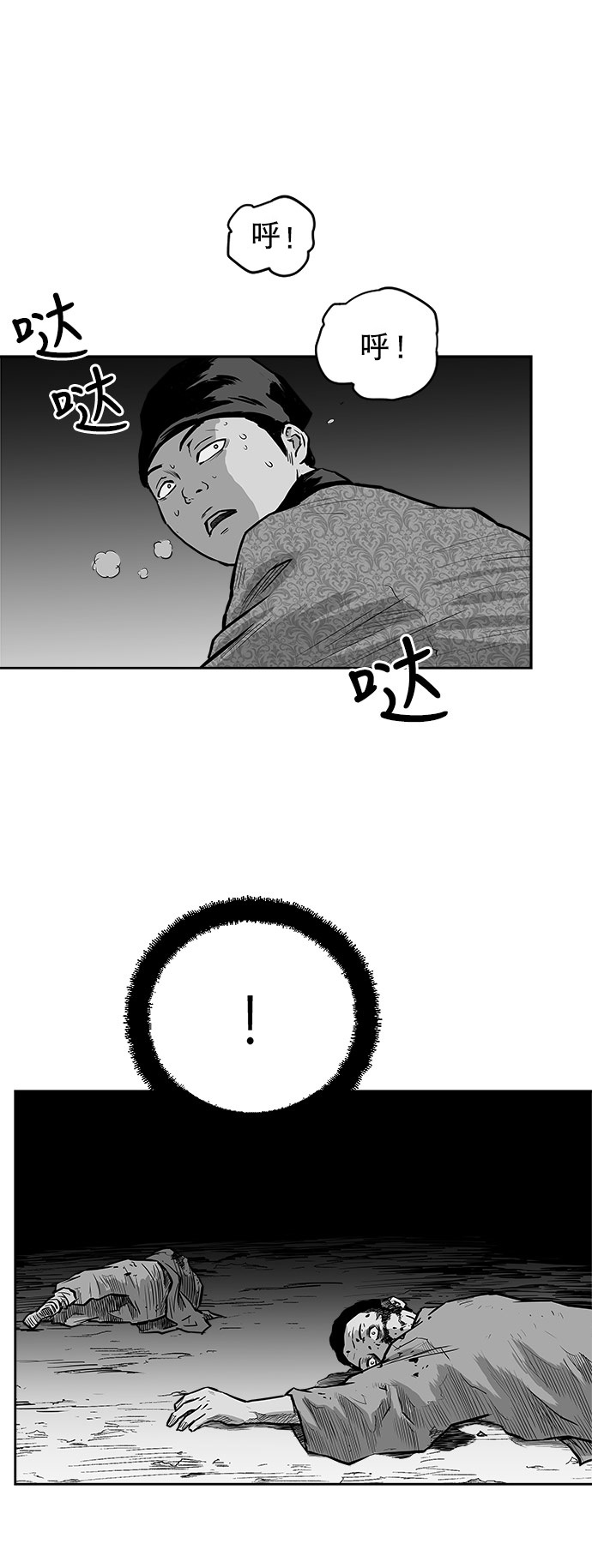 第 72 页