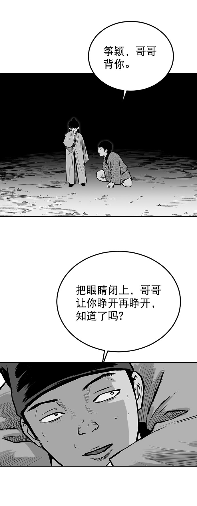 第 74 页