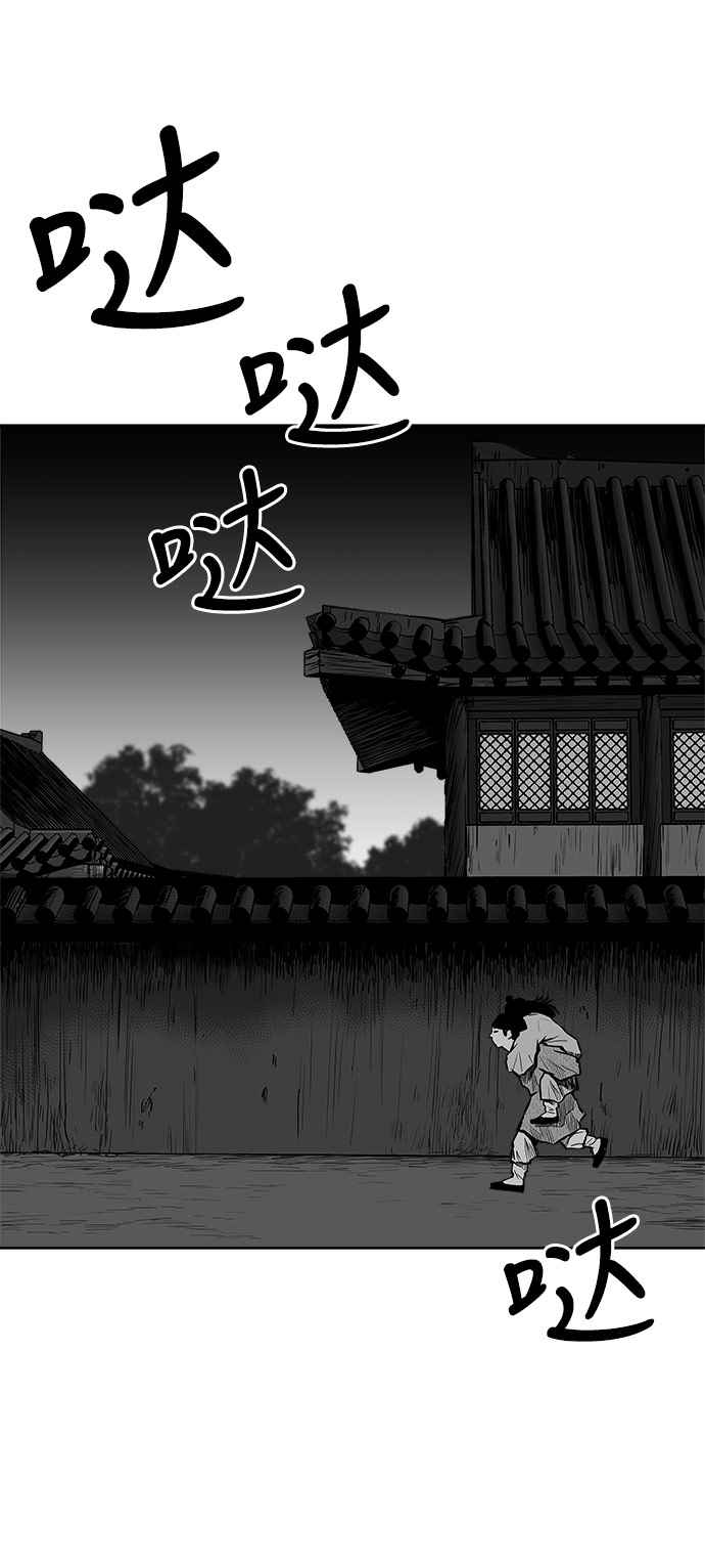 第 76 页