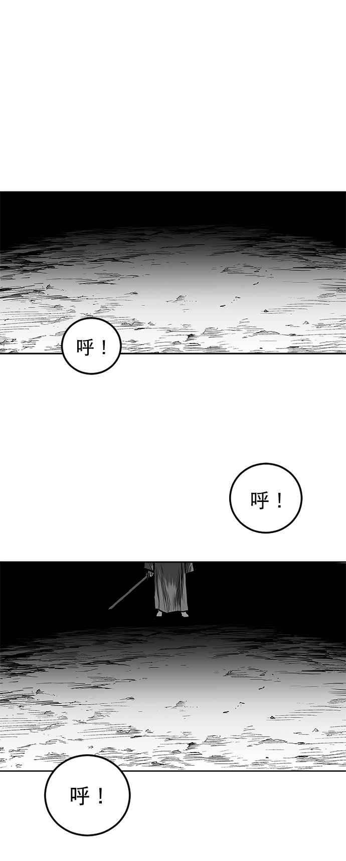 第 77 页