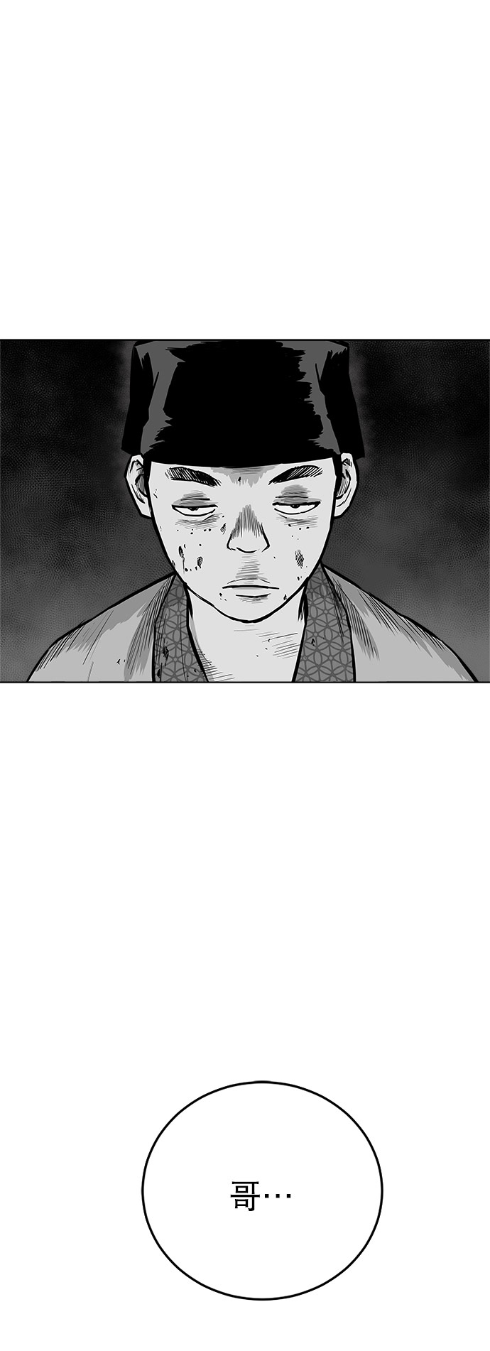 第 80 页