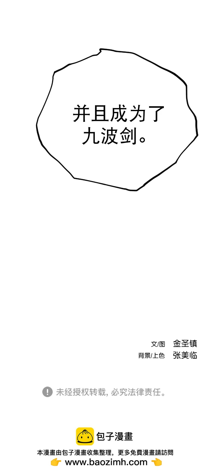 第 101 页