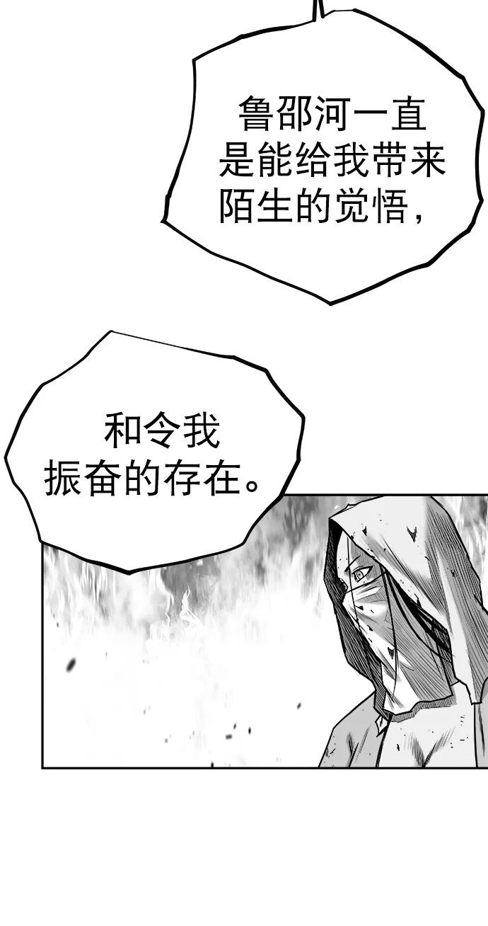 第 99 页